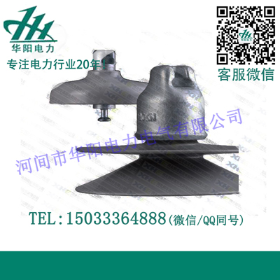 盤(pán)形懸式硬質(zhì)復合絕緣子