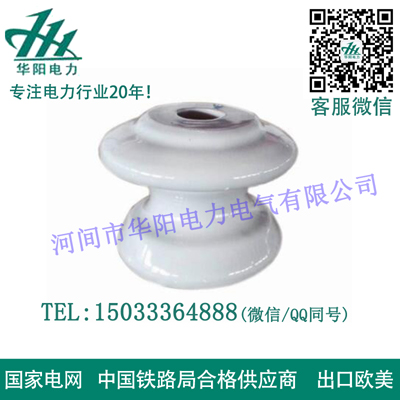 低壓線(xiàn)路蝶式瓷絕緣子ED-2